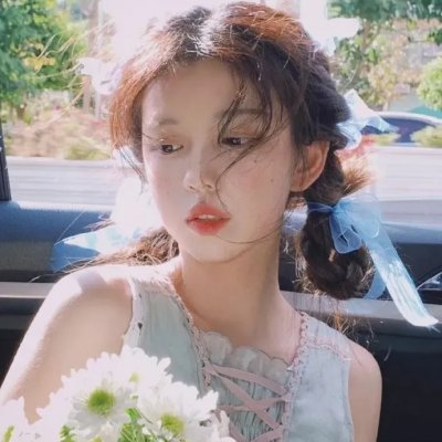 下女